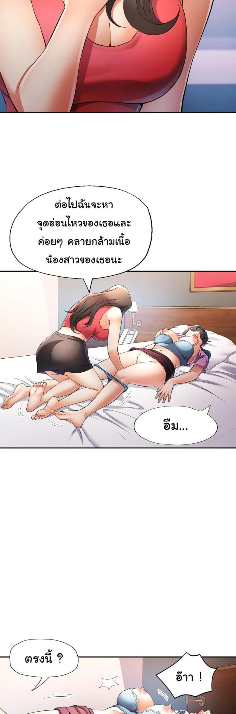 page-20