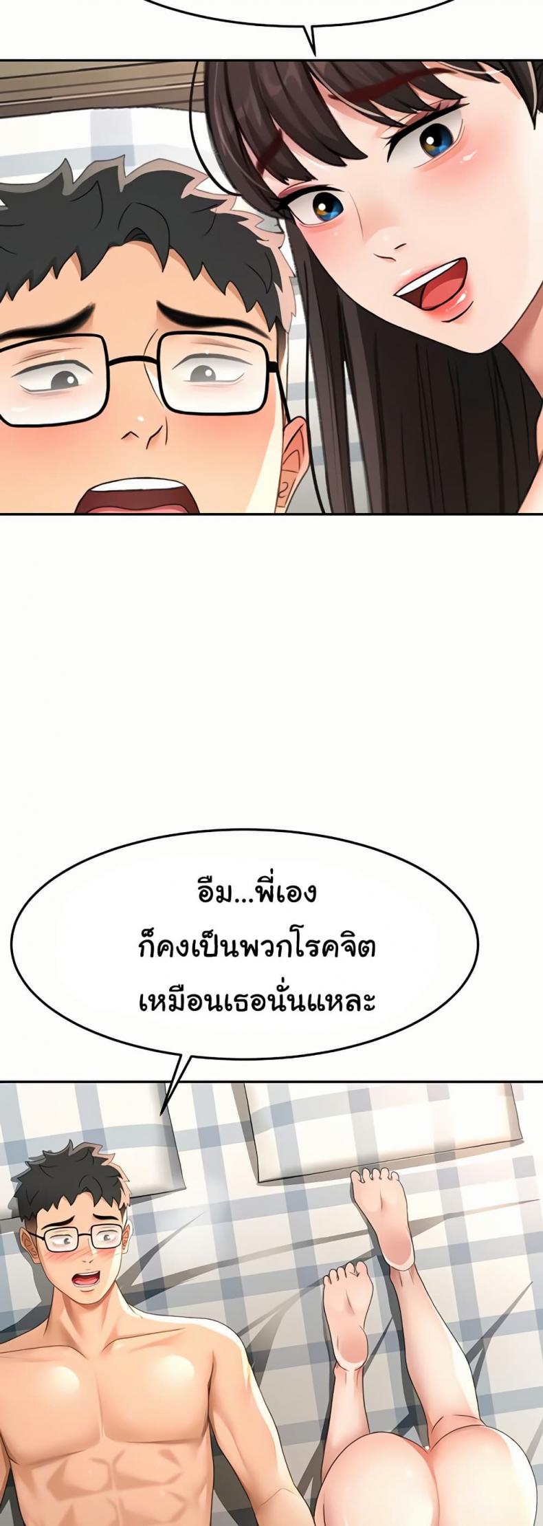 page-13