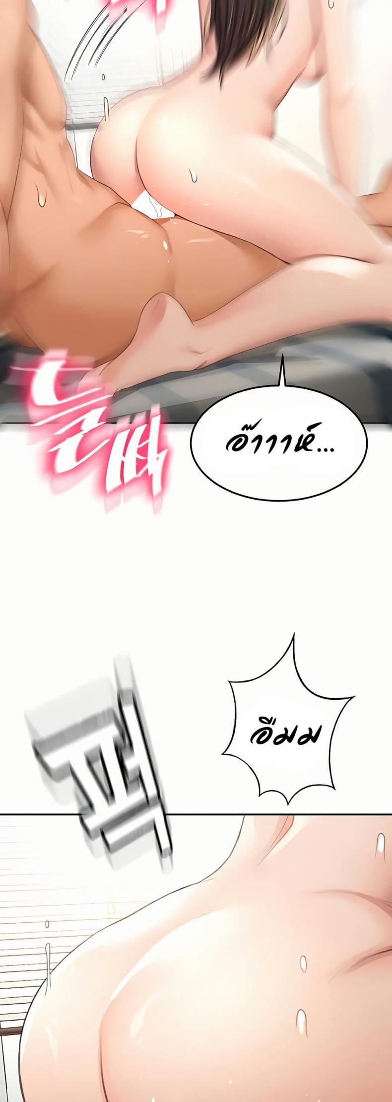 page-39