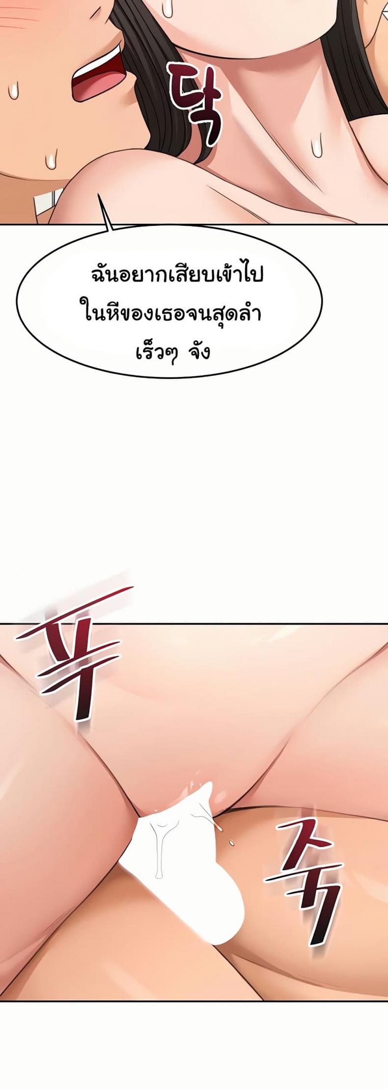 page-37
