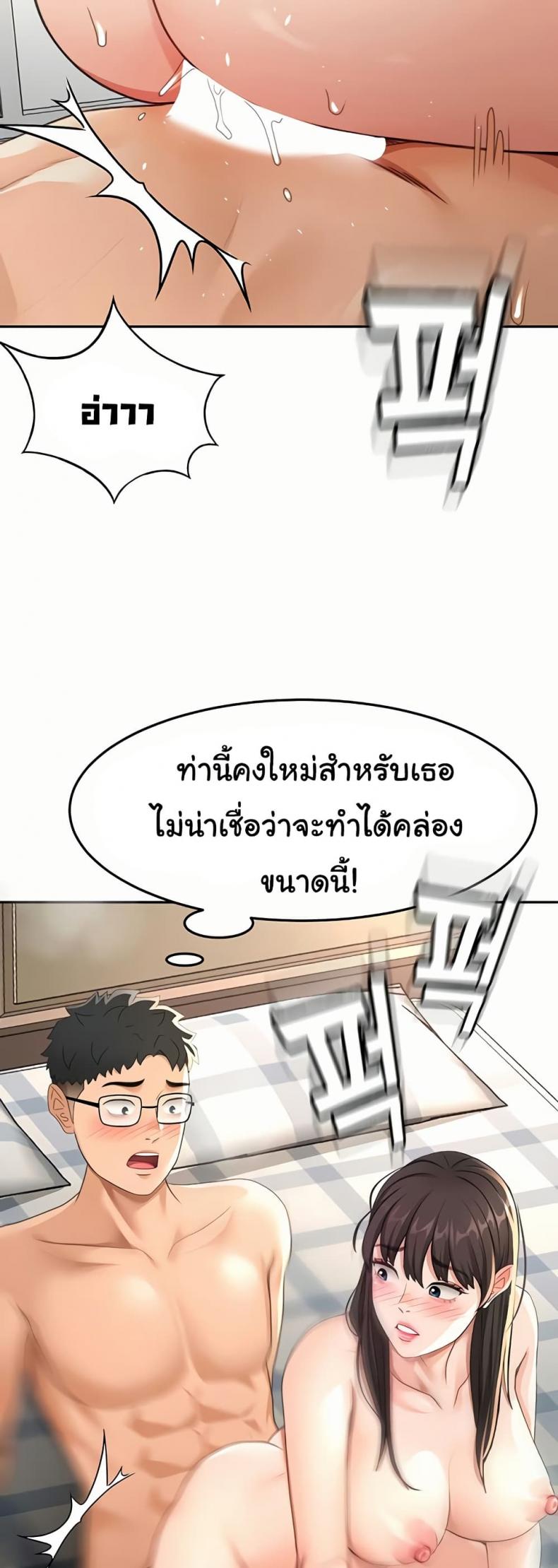 page-40