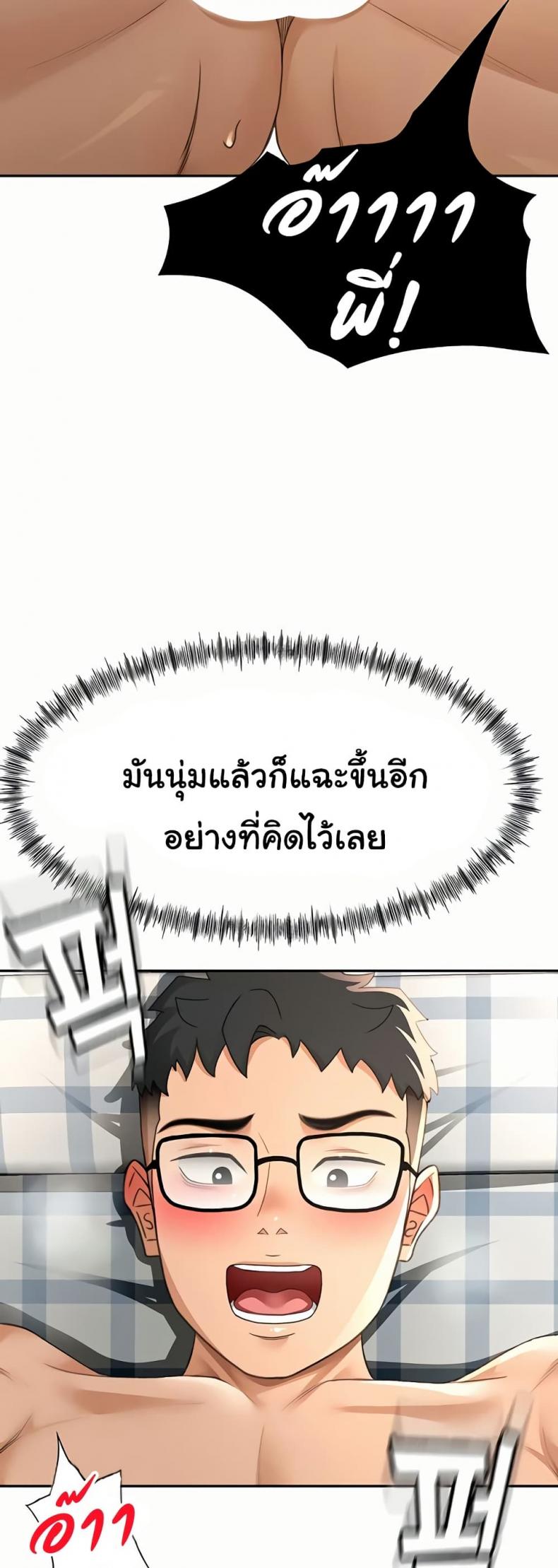 page-44