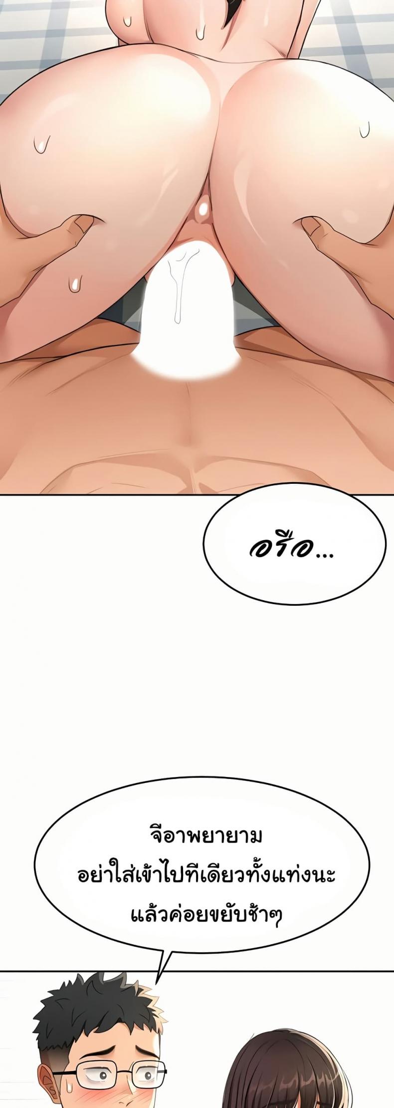 page-34