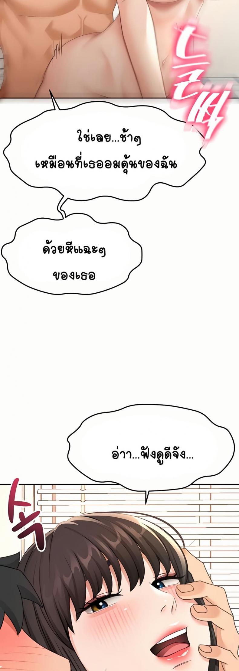 page-36