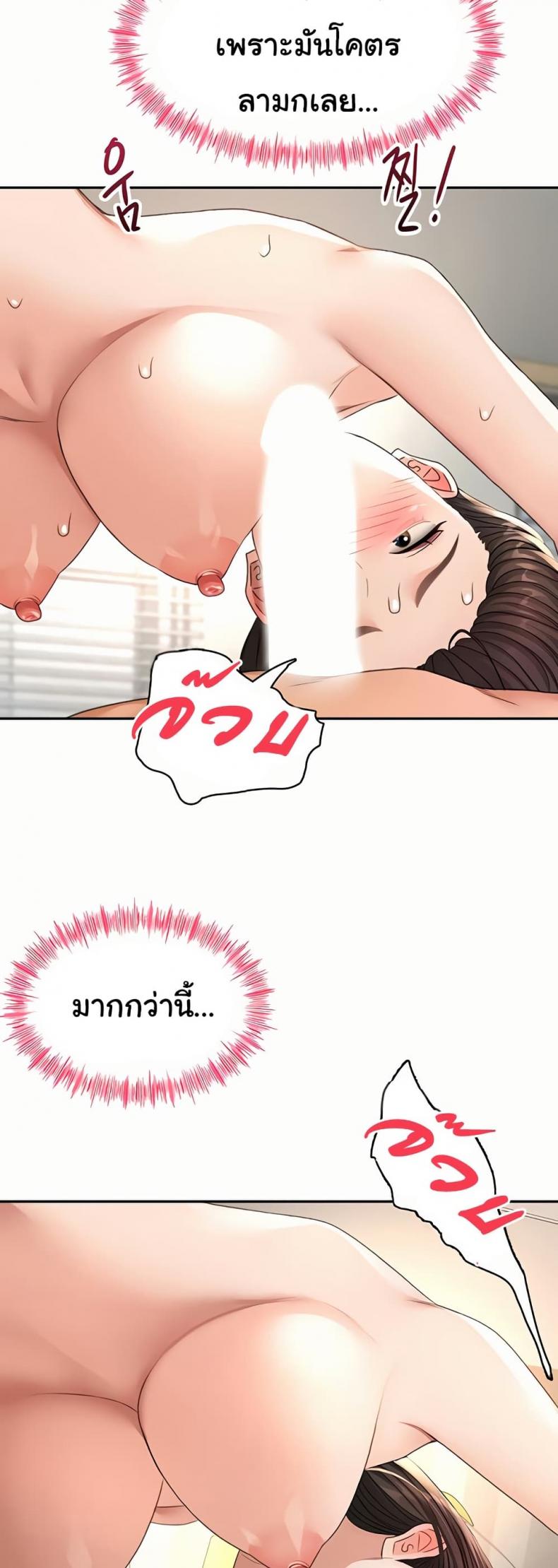 page-21