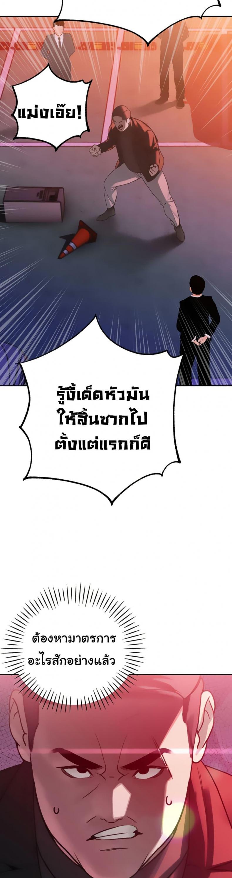 page-37