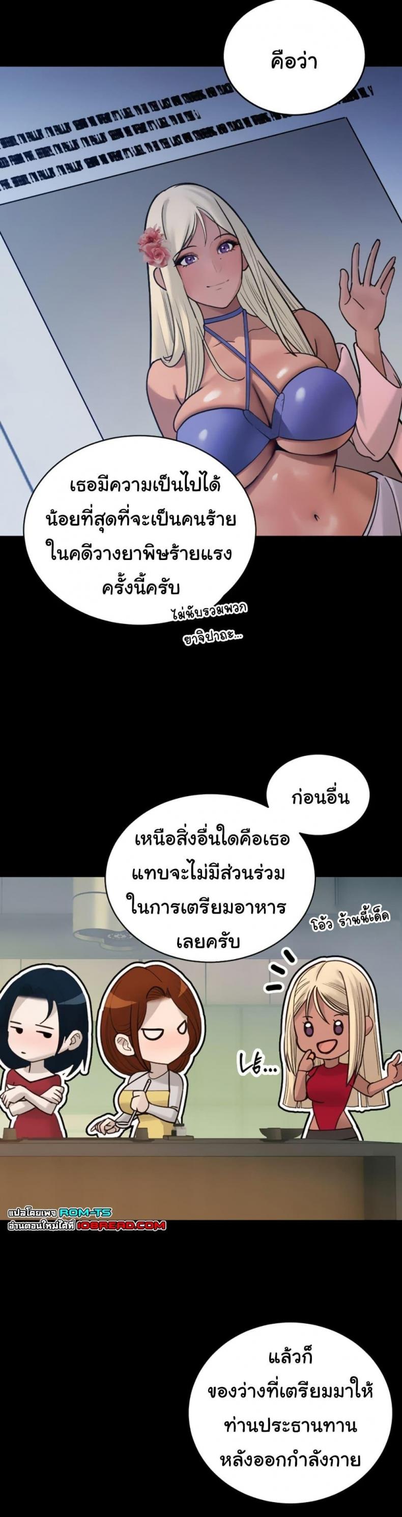 page-20