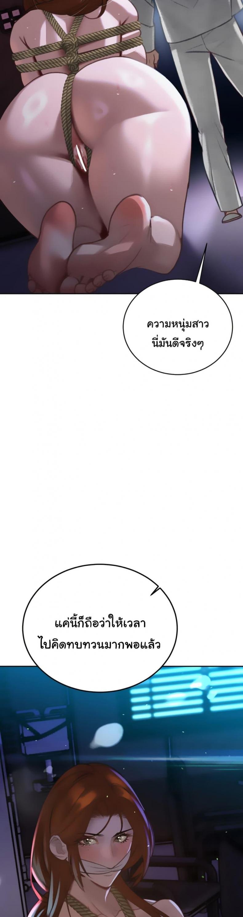 page-49