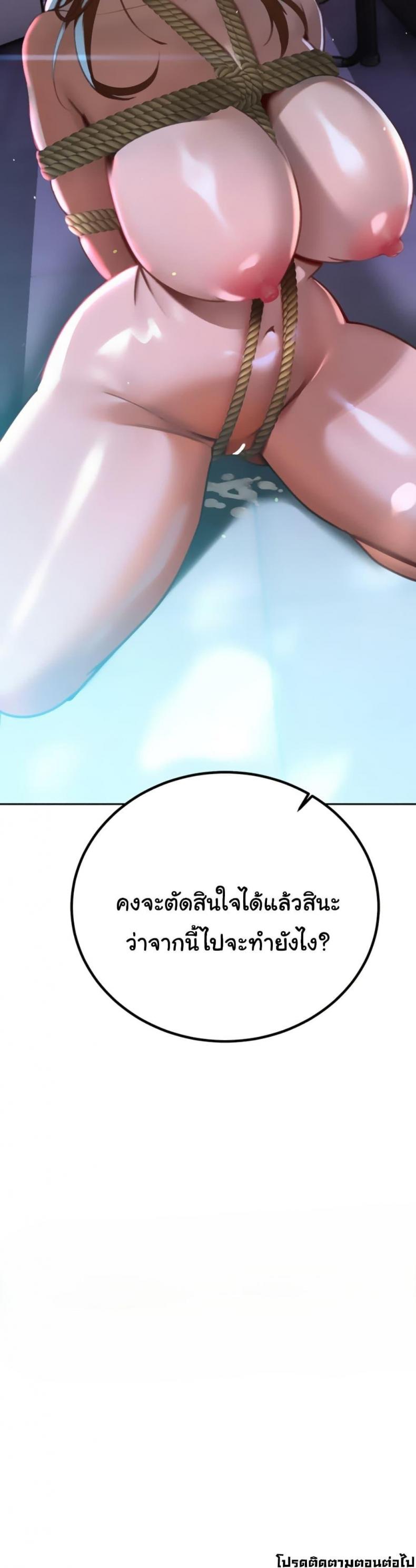 page-50