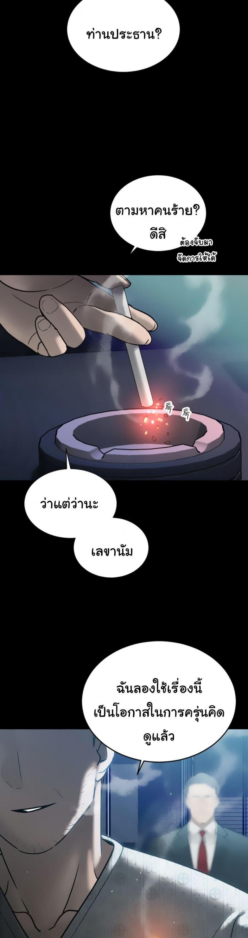 page-23