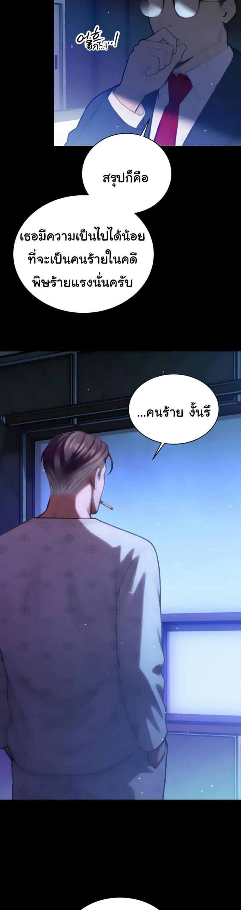 page-22