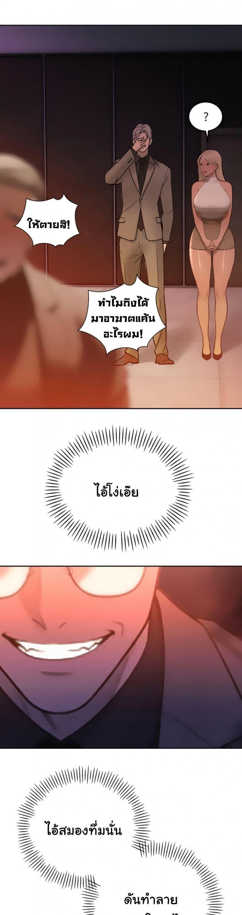 page-14