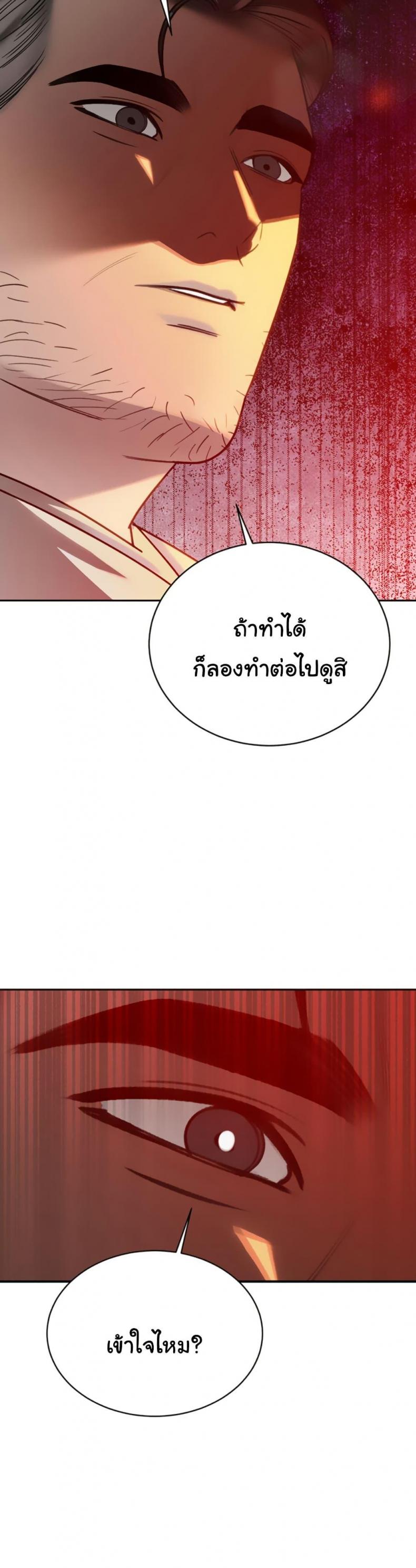 page-31