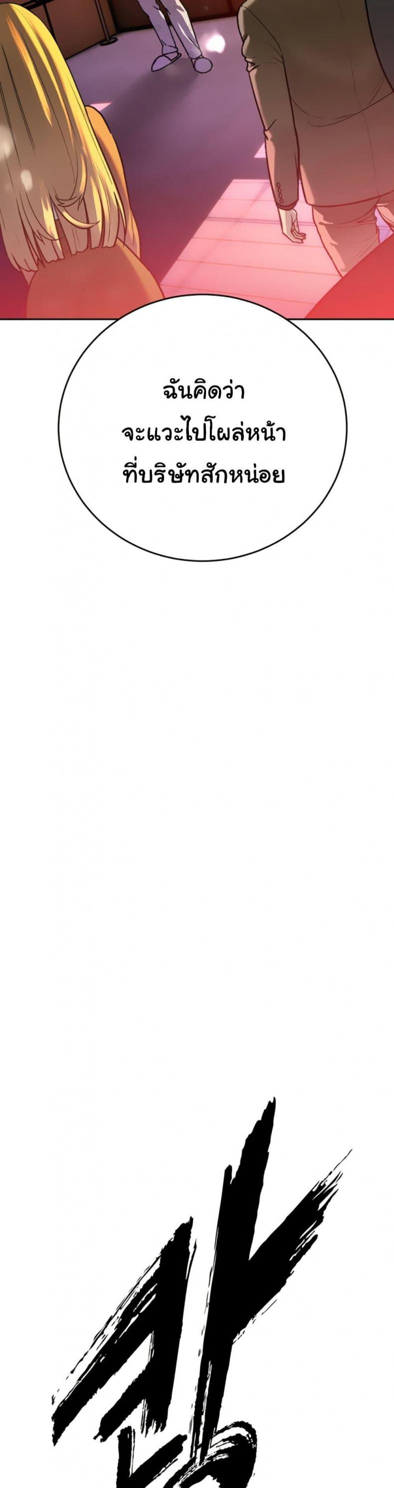 page-35