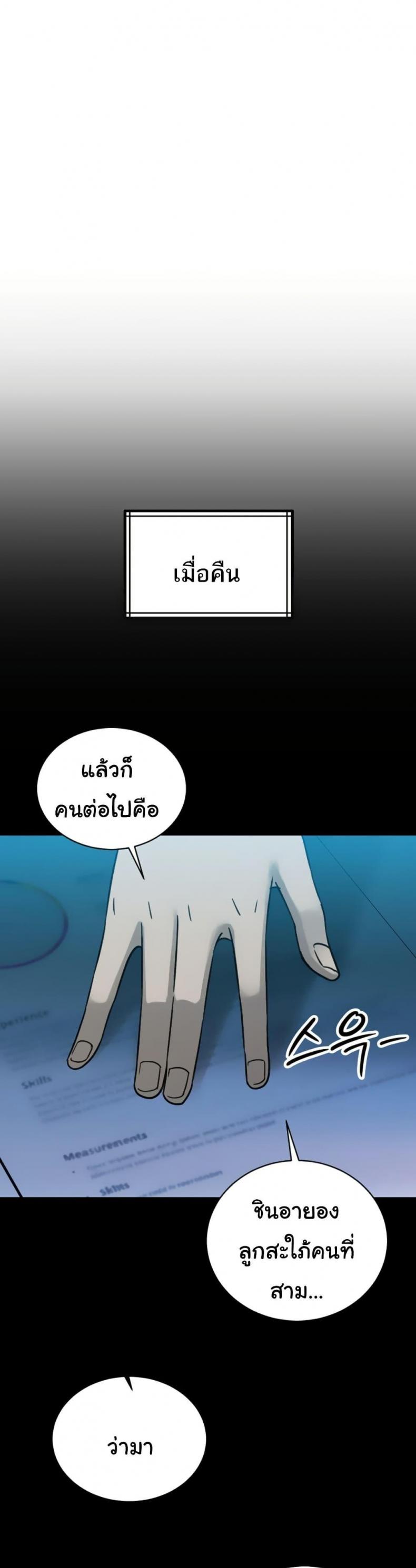 page-19