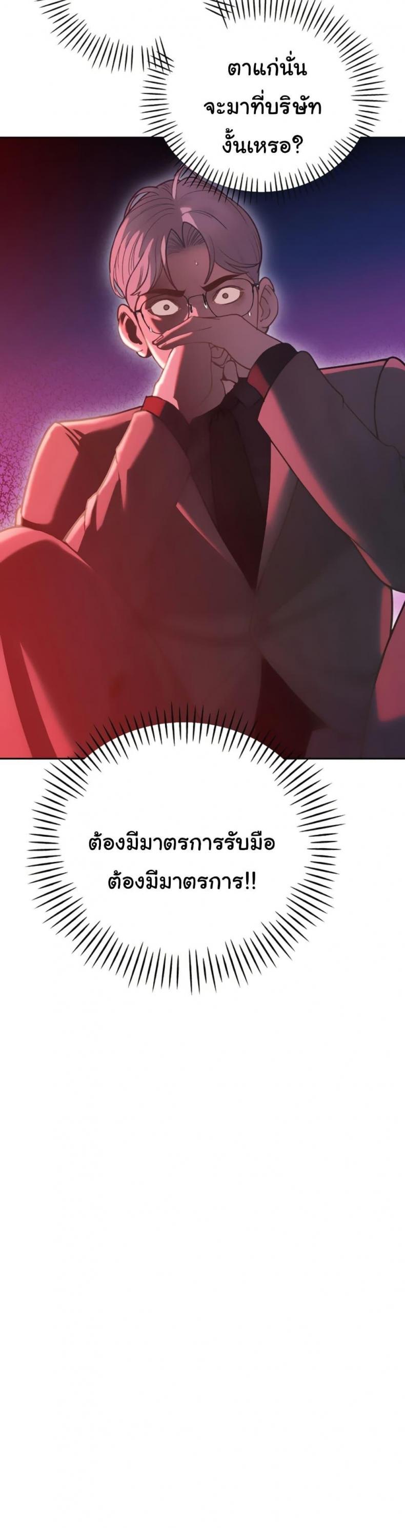 page-40