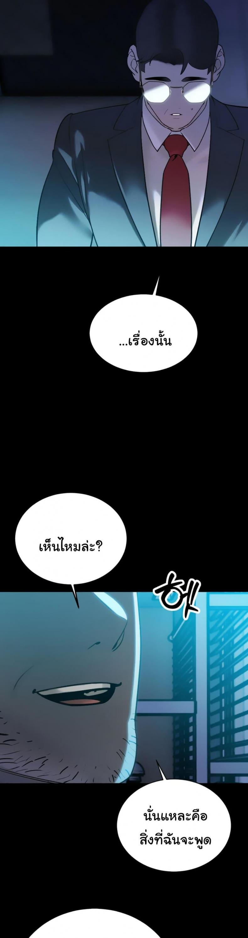 page-26