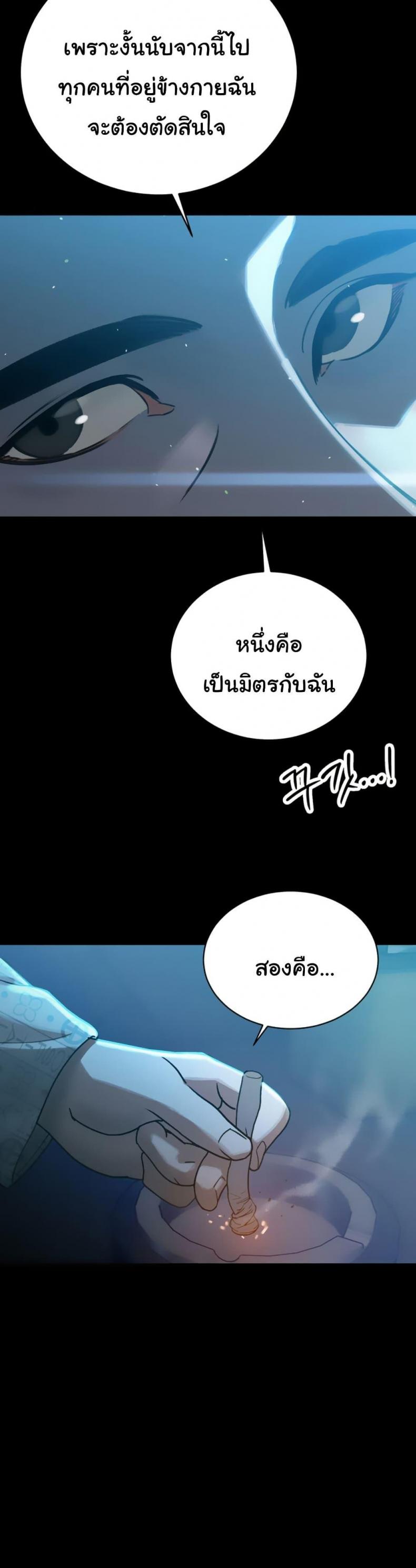 page-27