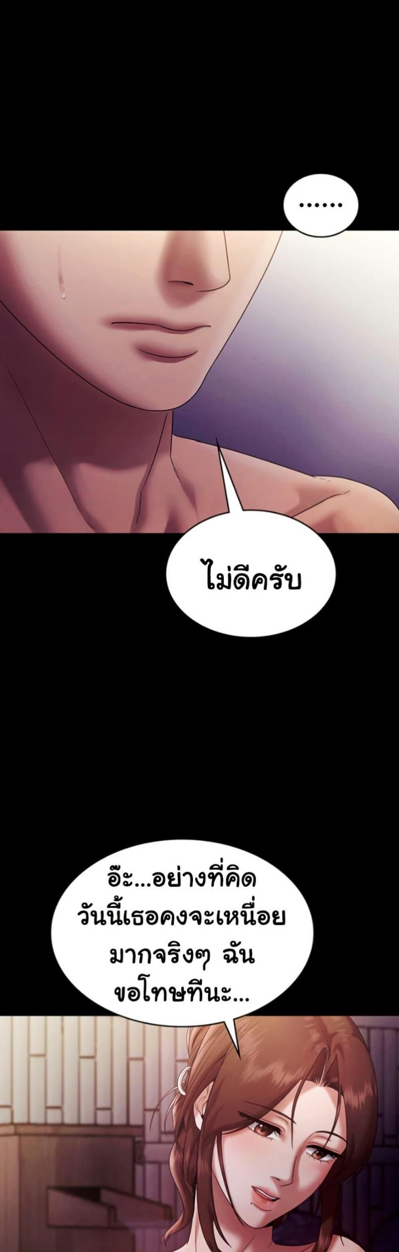 page-37