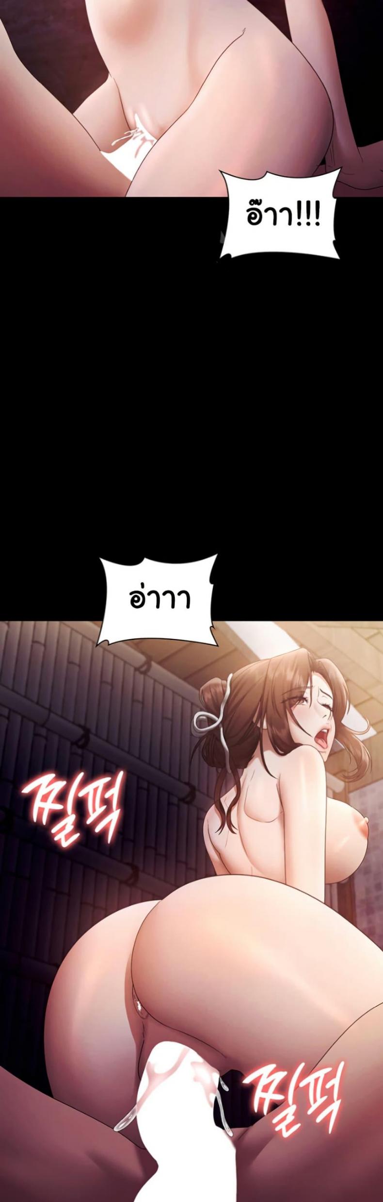 page-49
