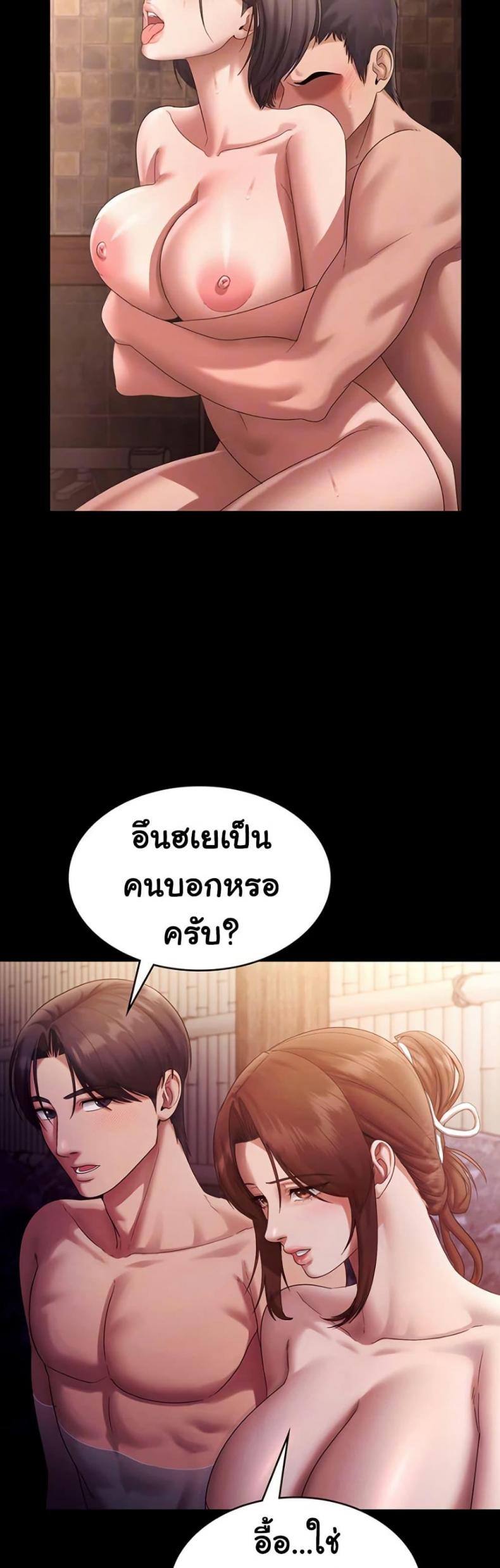 page-10
