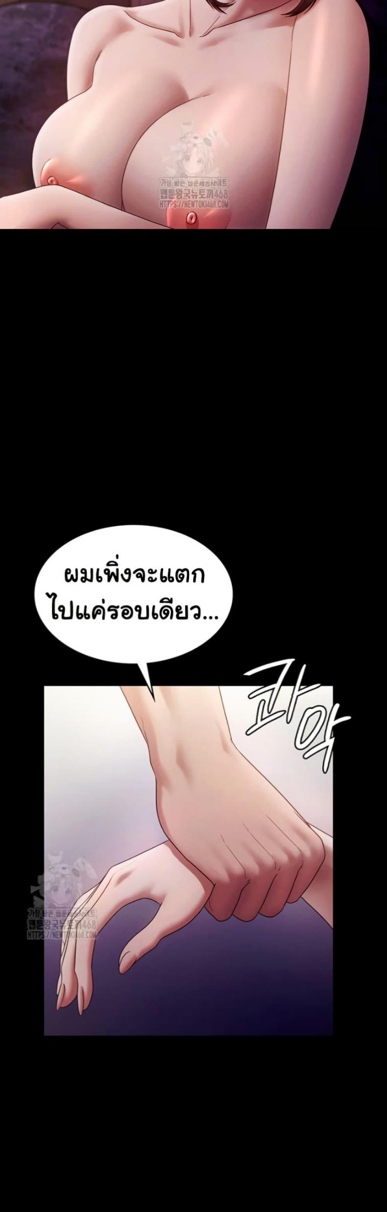 page-38