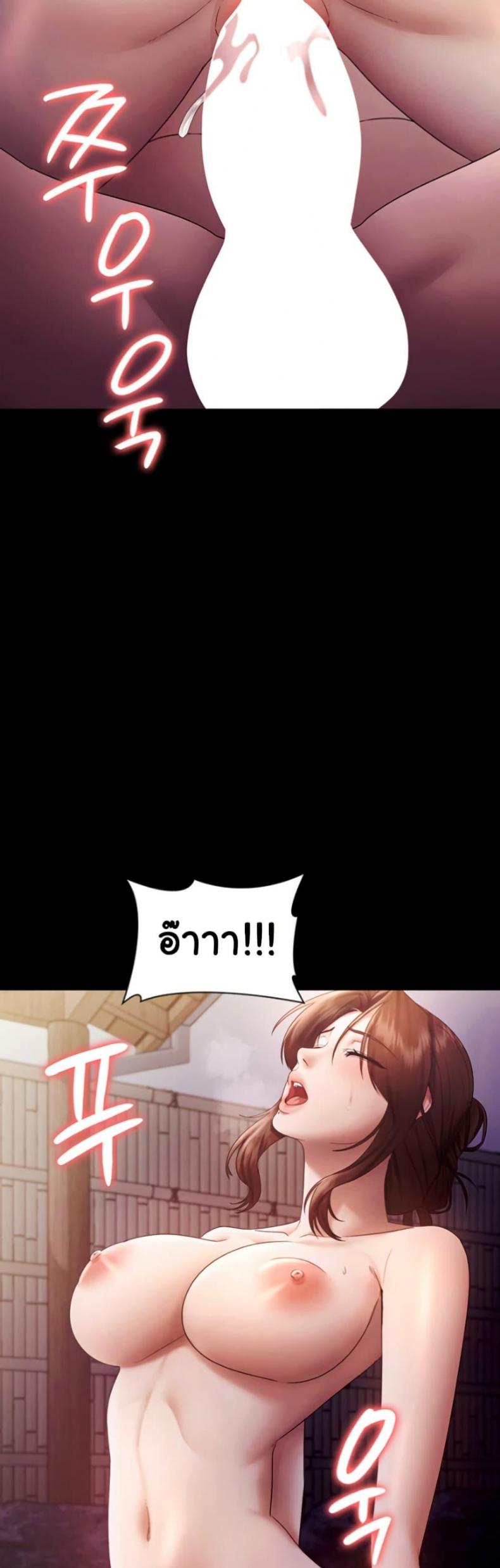 page-48