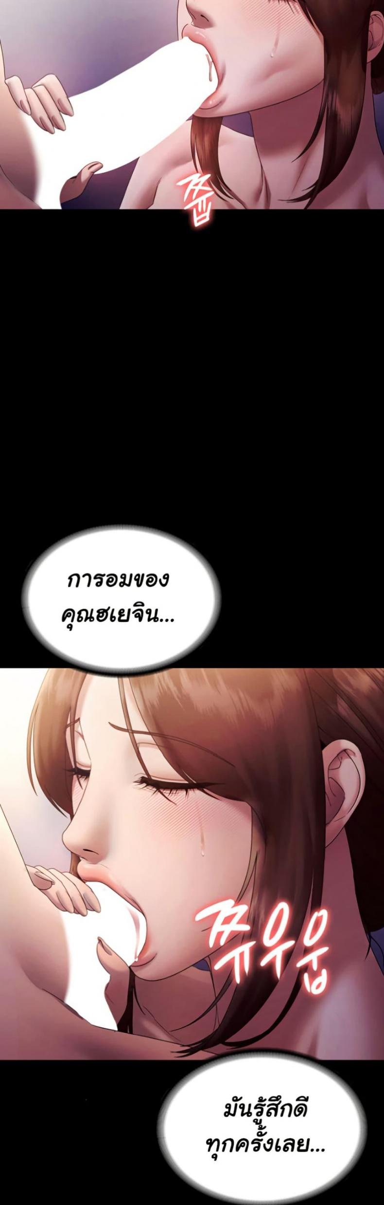 page-24