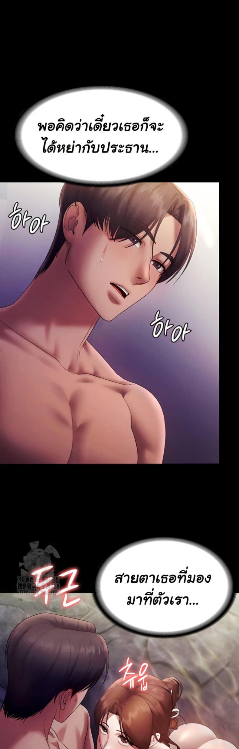 page-26