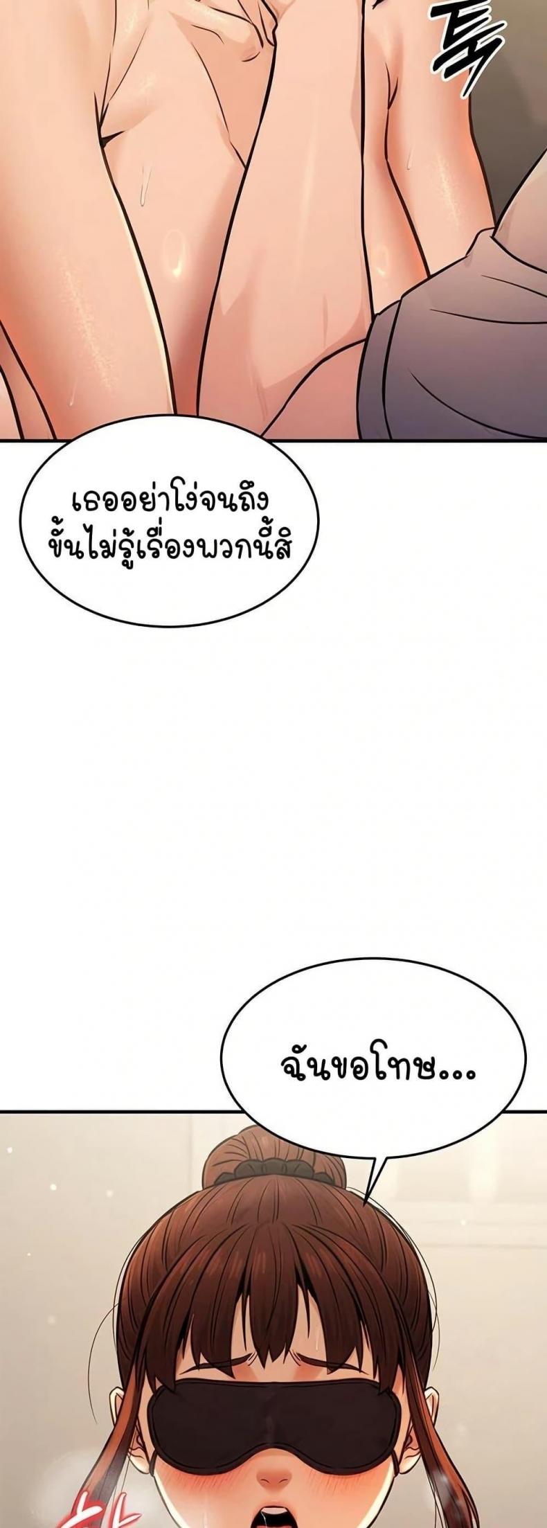 page-45