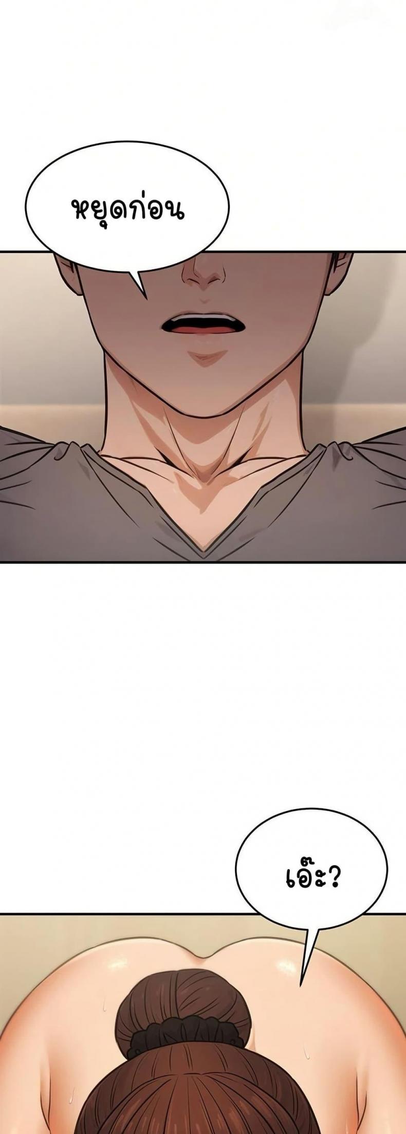 page-42