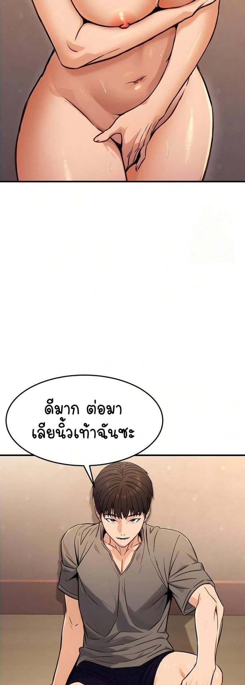page-30