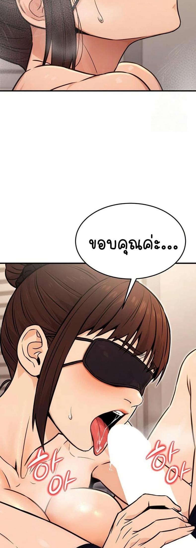 page-49