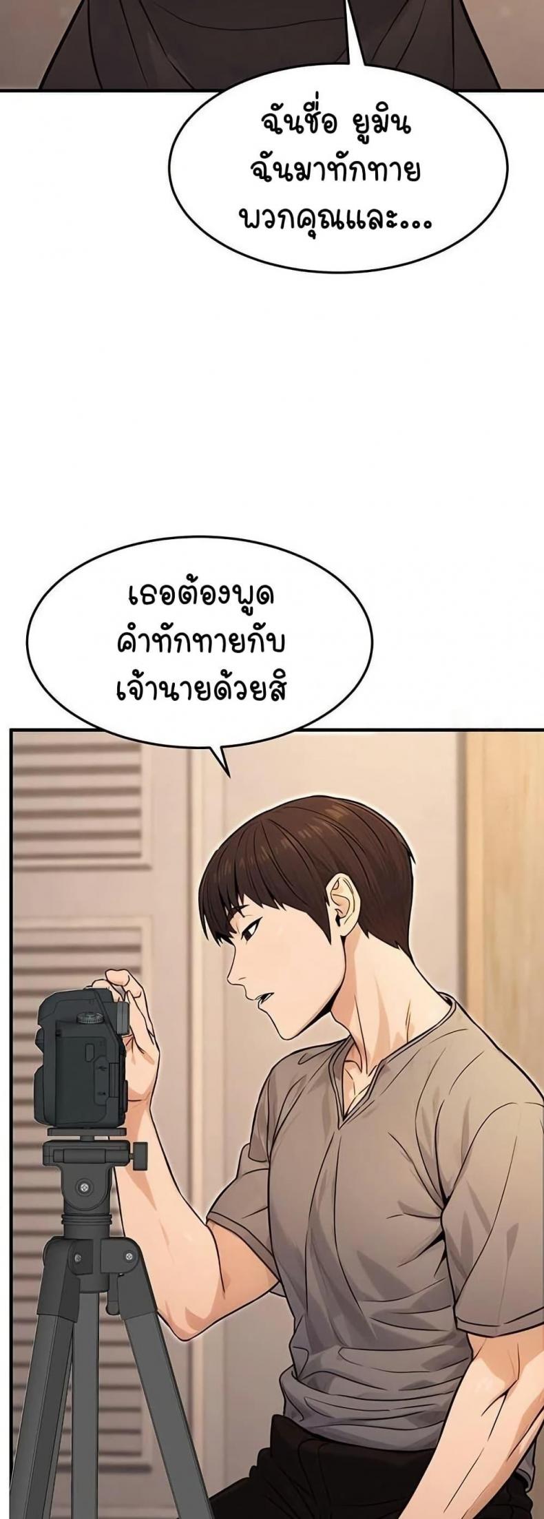 page-23