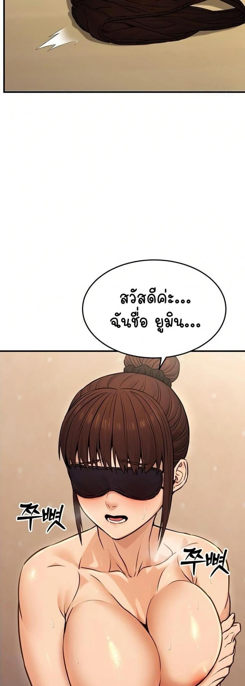 page-29