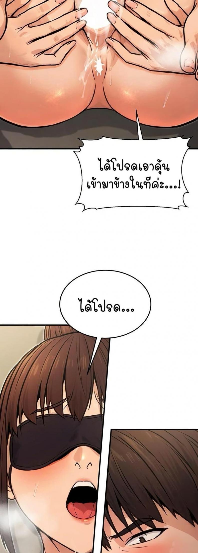 page-59