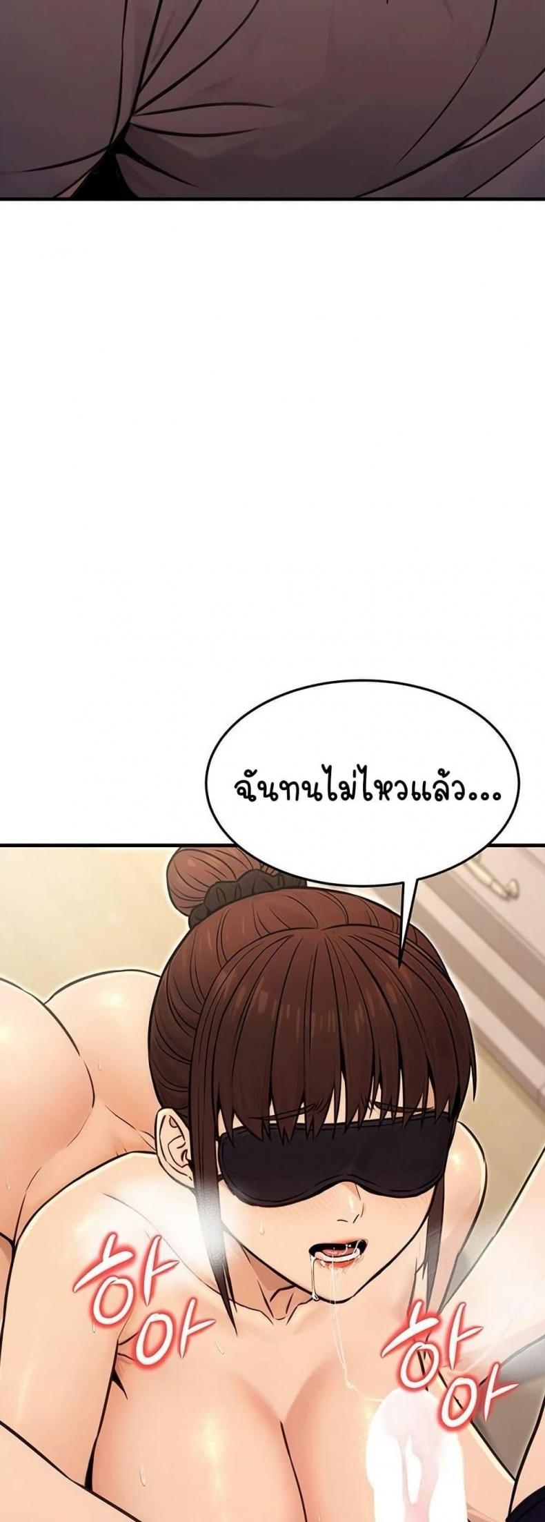 page-54