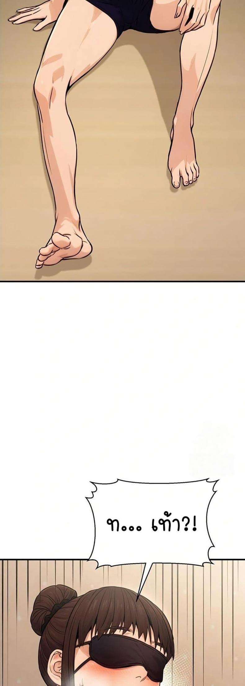 page-31