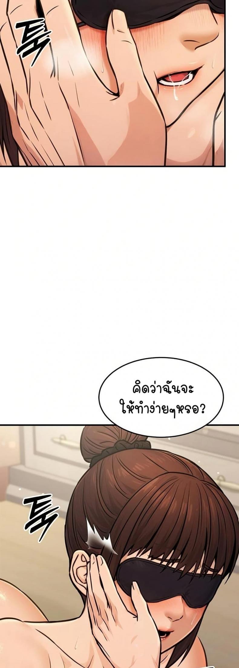page-44