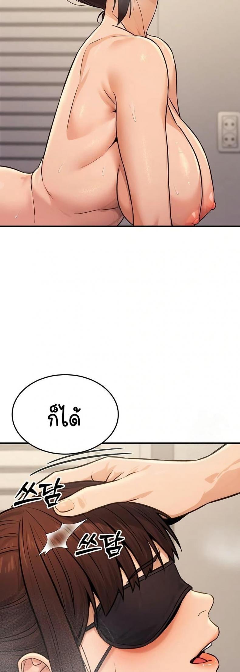 page-48