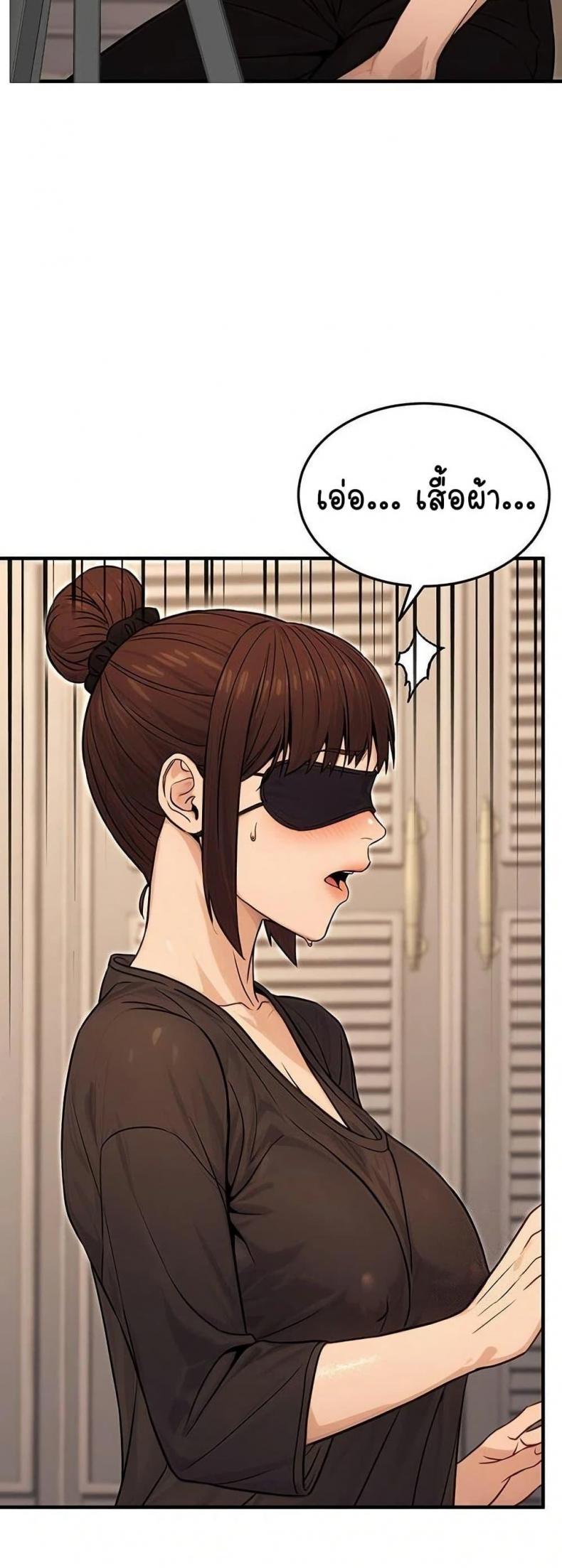 page-24