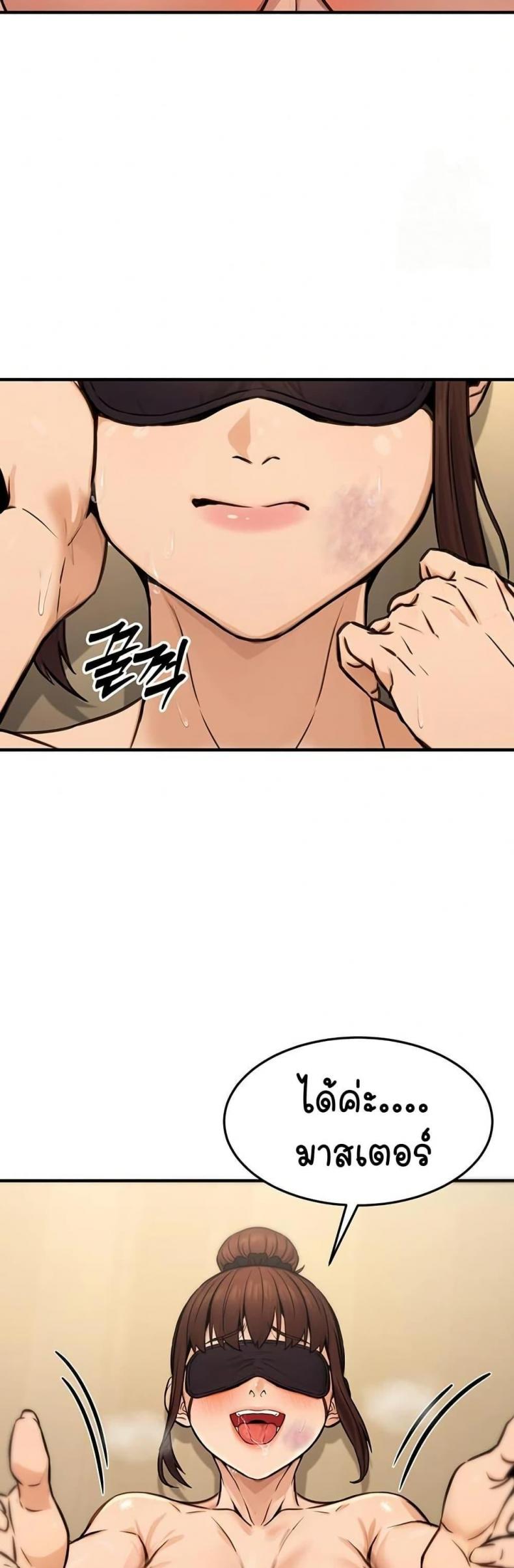 page-37