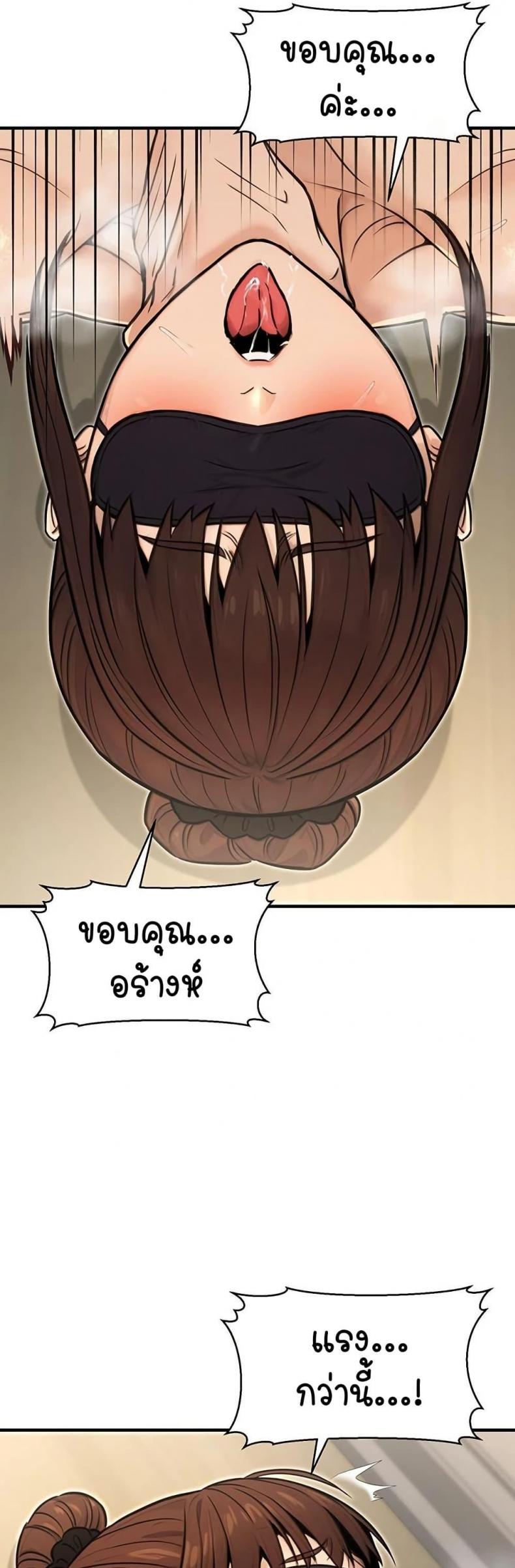 page-42