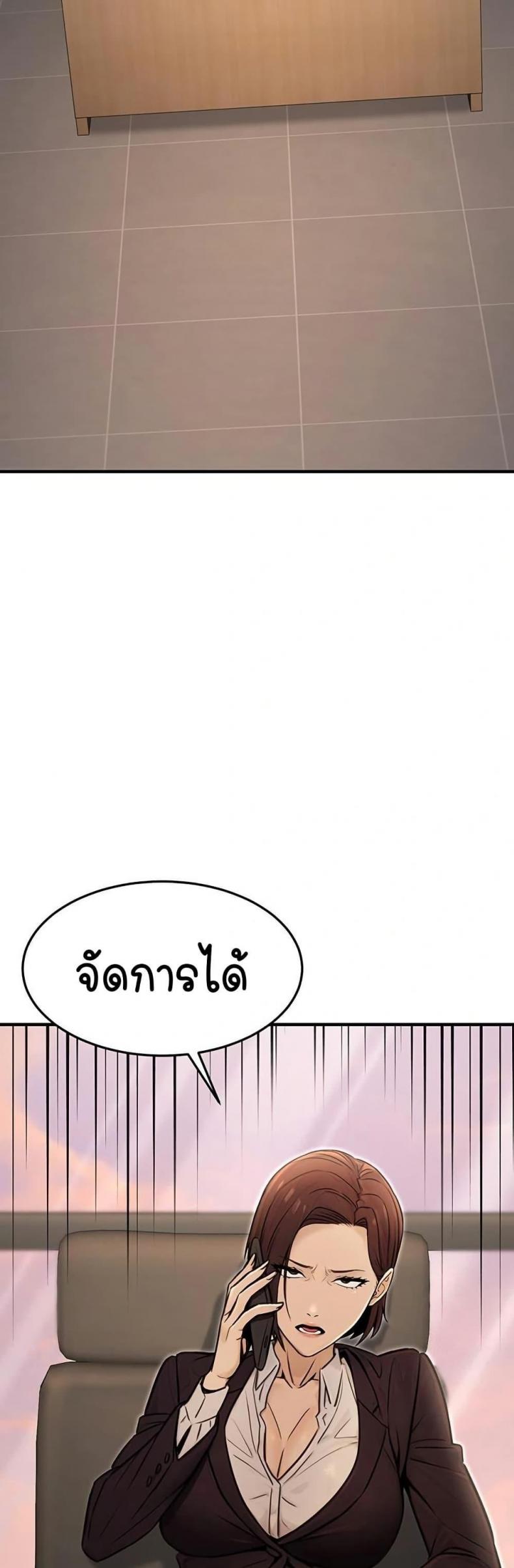 page-59