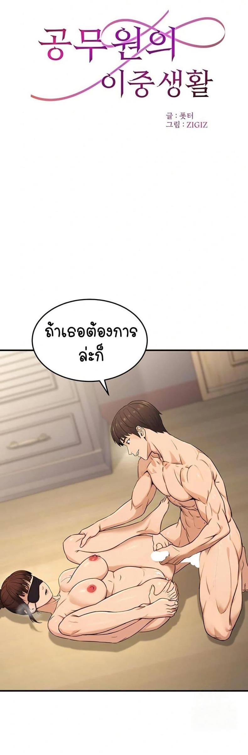 page-7