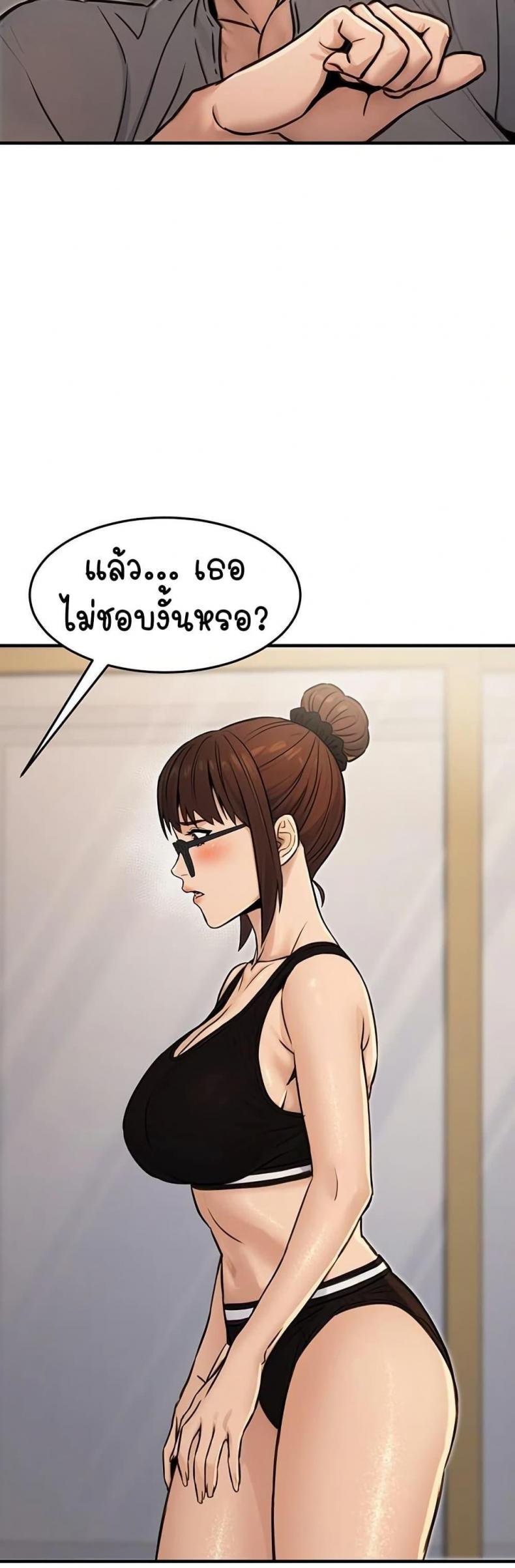 page-52
