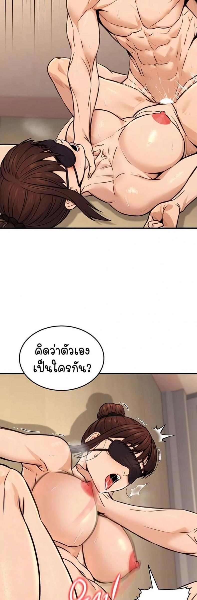 page-14