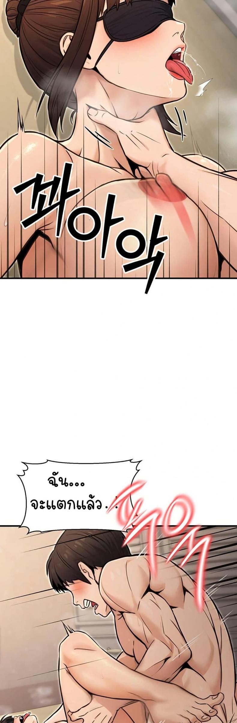 page-43