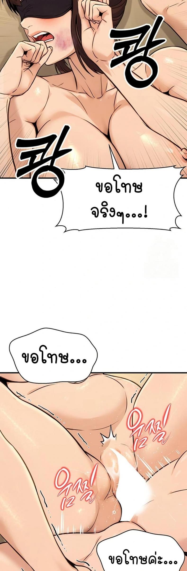 page-32