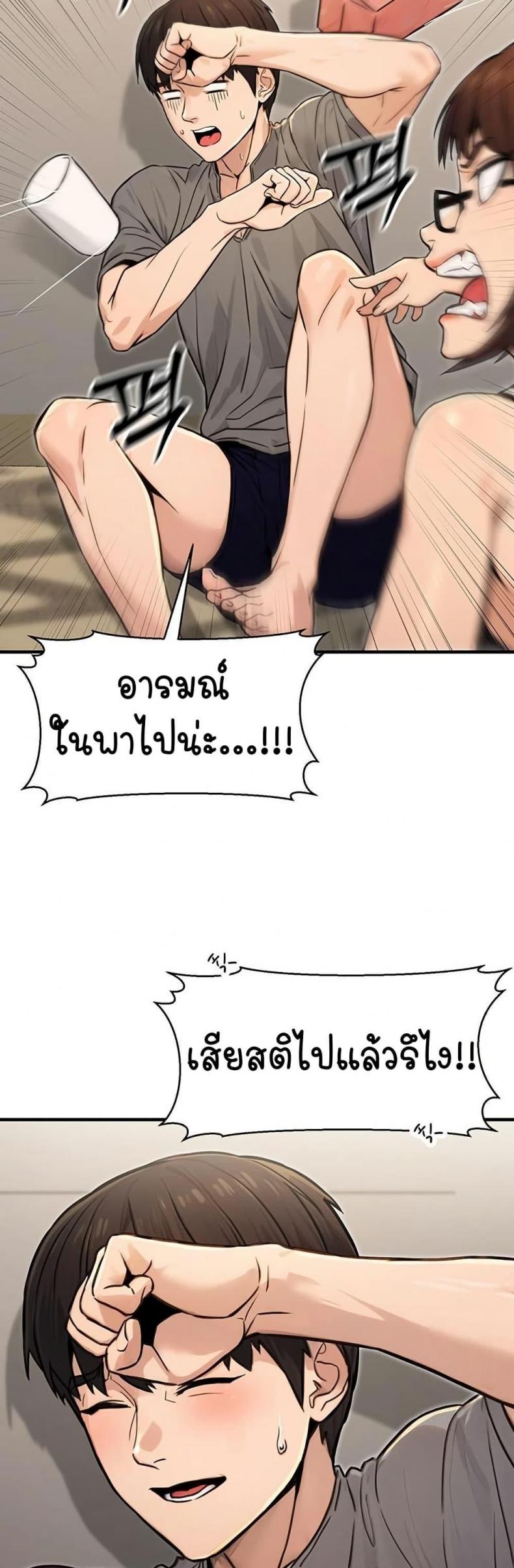 page-51